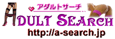 A_gT[`iADULT SEARCHjFgѓdbA_gTCgGW,Gb`ʃ[,Gb`of,Gb`2Vbg`bg,P[^CoG`bg/Ƃ[